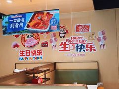 -海底捞火锅(河东万达广场店)