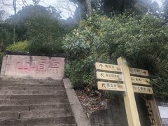 -金堂县云顶石城风景区