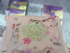 -GANSO元祖食品(大市口店)