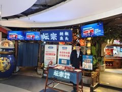 -坛宗剁椒鱼头(河西王府井店)