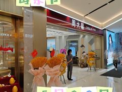 -金铂广场(龙归店)