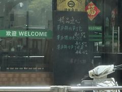 -草庐酒家