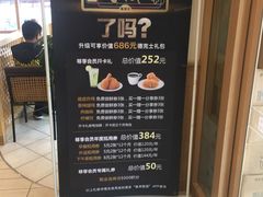 -德克士(东大直街店)