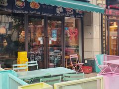 -幸屿 创意料理(永嘉天地店)
