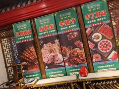 -清真·京华源铜锅涮肉(丰庆店)