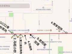 -刘信牛羊肉泡馍小炒(回民街店)