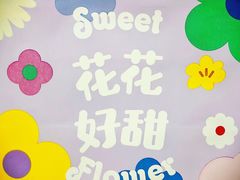 -好利来(熙地港店)
