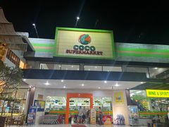 -乌布德传统市场