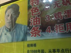 -西域美食蘭州拉面