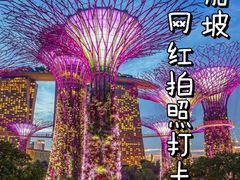 -滨海湾金沙购物商场