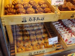-弘祥蜂蜜大麻花(烟大店)