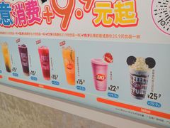 -DQ·蛋糕·冰淇淋(新玛特分店)