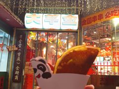 -大芊金重庆串串火锅(南京路店)