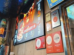 -俏媳妇火锅(宽窄巷子店)