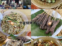 -杨合林啊兰烤鱼