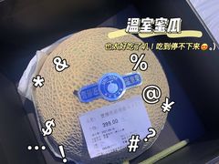 -Olé精品超市(天汇广场店)