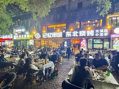 -记忆串城·东北烧烤·小龙虾·大型团建(南油店)