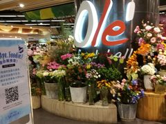 -Olé精品超市(广州太古汇店)