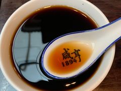 -咸亨酒店