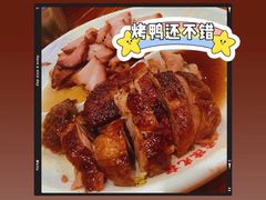 -澳门陈光记烧味饭店(南京德基广场店)