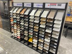 -红星美凯龙(上海沪南店)