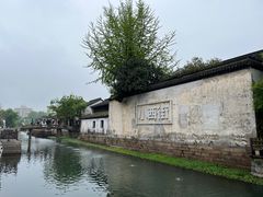 -佬钱湾仔(衣裳街店)