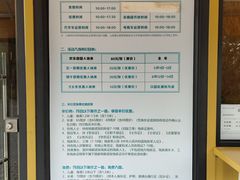 -光明小镇欢乐田园
