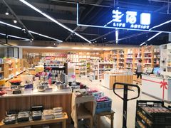 -乐海城市广场(同安店)
