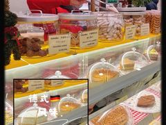 -申德勒食品(宾都苑店)
