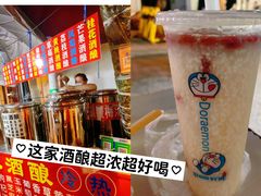 -官亭路小吃一条巷