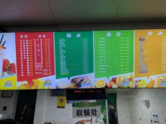 -有间冰室(侨港风情街店)