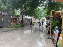 -中粮·祥云小镇