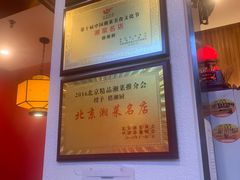 -俏湘厨•地道湘菜(建华南路店)