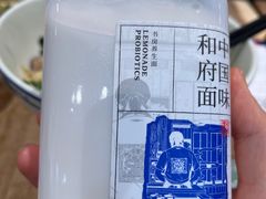 -和府捞面(东直门银座店)