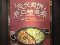 -蜀锦堂·川味现炒(襄阳武商汇店)