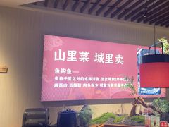 -老阿爸鲜鱼土菜(园区永旺店)
