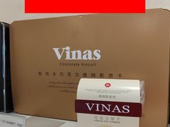 -凯司令西饼店(东建路店)