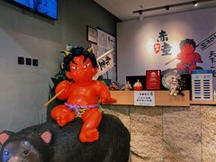 -神户赤童日式烤肉(金地广场店)