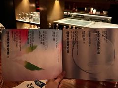 -RMK Shochu Bar(三诺店)