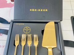 -西檬树SIMON·T轻奢蛋糕(大东方Max店)