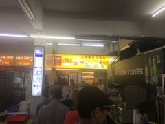 -大华猪肉粿条面