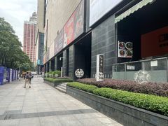 -广州保利时光里(建设大马路店)