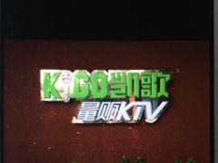 -金樽会所KTV(桂花南路店)