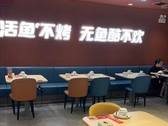 -鱼酷活鱼烤鱼(沈阳大悦城店)