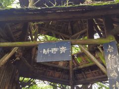 -青城山