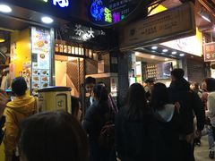 -妈咪鸡蛋仔(尖沙咀东分店)
