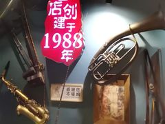 -名扬烤肉(起源店)