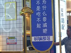 -焖锅部落(容城店)