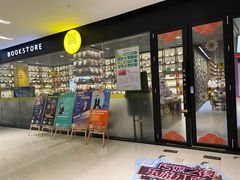 -苏州樊登书店·咖啡