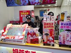 -蜜雪冰城(乐松店)